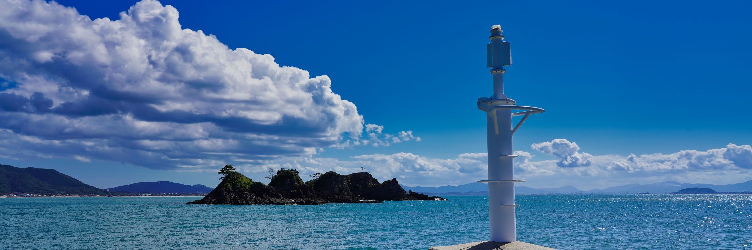 海上自衛隊　下関基地隊 banner