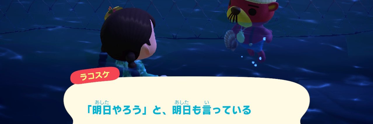 honamint's profile banner image