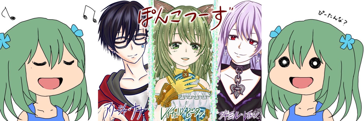🥗信濃ぴーたん🥗FANBOX開設🫶🏻 banner