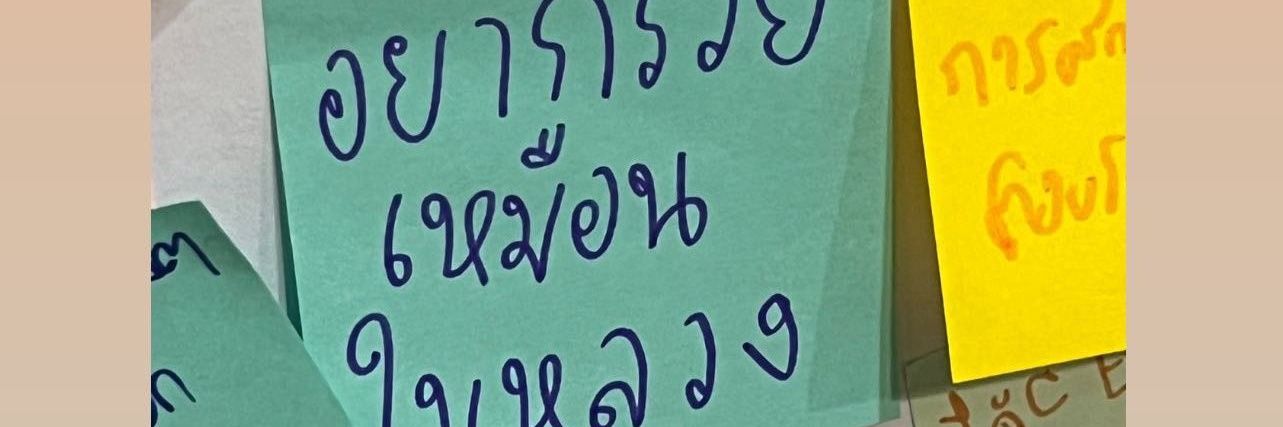 t.นฟ30วัน95฿🟢 banner