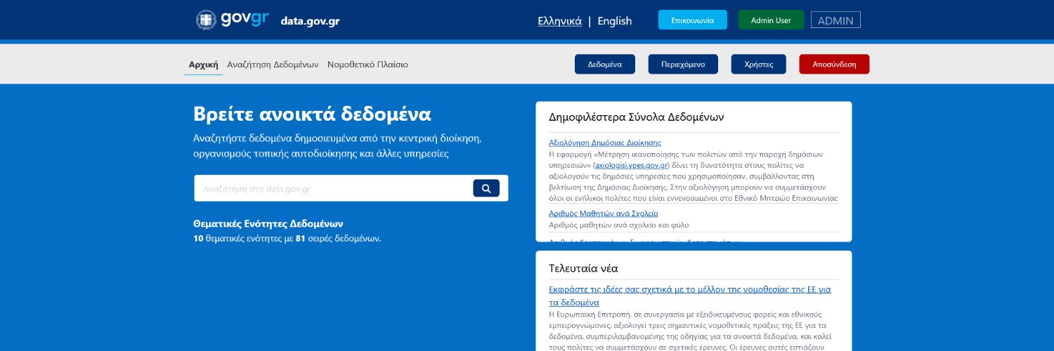 datagovgr's profile banner image