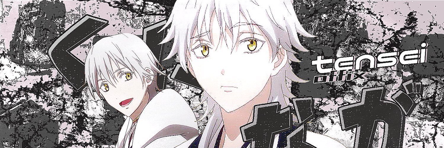 tensei banner