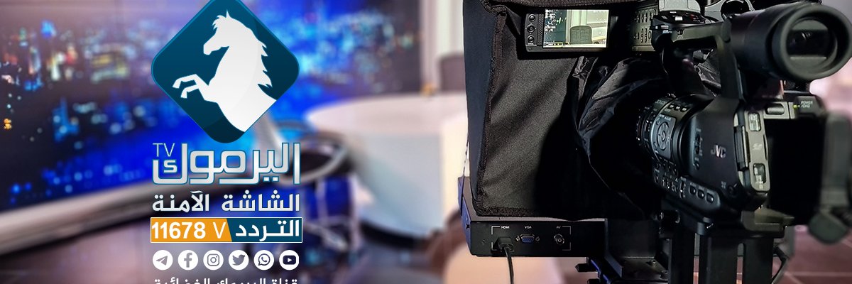 YarmoukTvSat's profile banner image
