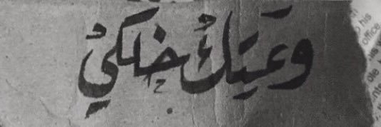 al_aa95's profile banner image