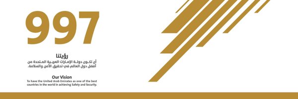 DCDDubai Profile Banner