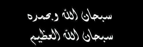 ابو محمد🇸🇦 banner