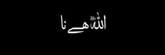 HRZIAMALIK's profile banner image