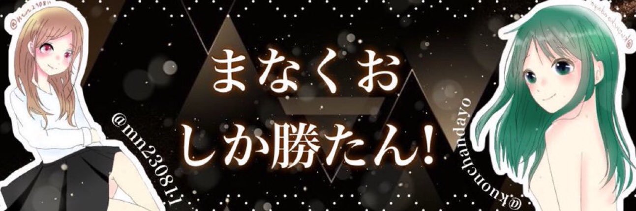𝗡𝗮𝗺𝘂𝗰𝗵𝗶🥃🚬 ｜‹ らぴふぁん❕ › banner