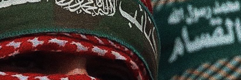 أبو سفــيان الحربــي 🇵🇸 banner