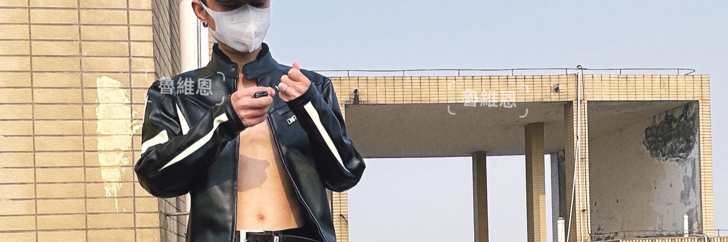 魯維恩 banner