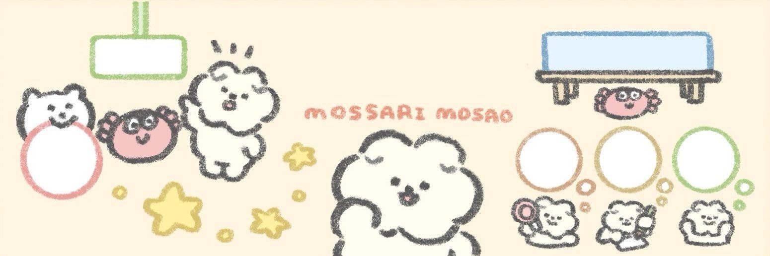 陰キャなOLちゃん🐺🌕 banner