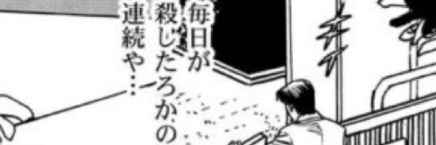 funi_iseebi's profile banner image