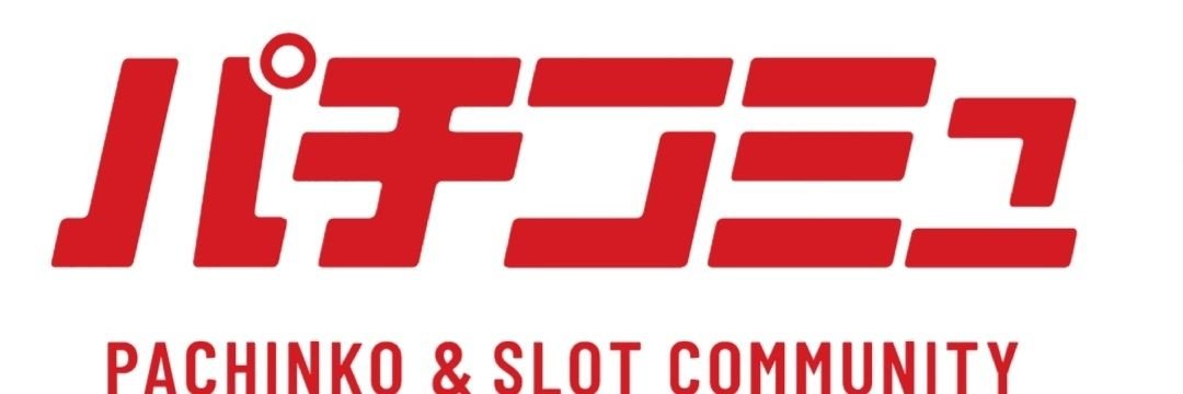 パチコミュ公式 banner