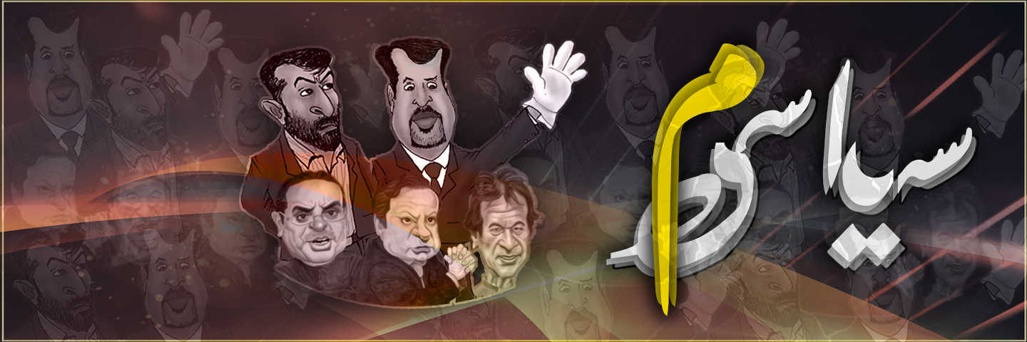 Sheikh786012's profile banner image