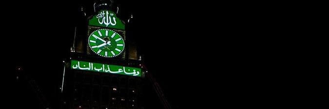 م banner