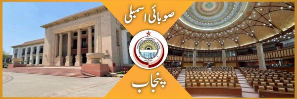 PAPGovPK Profile Banner