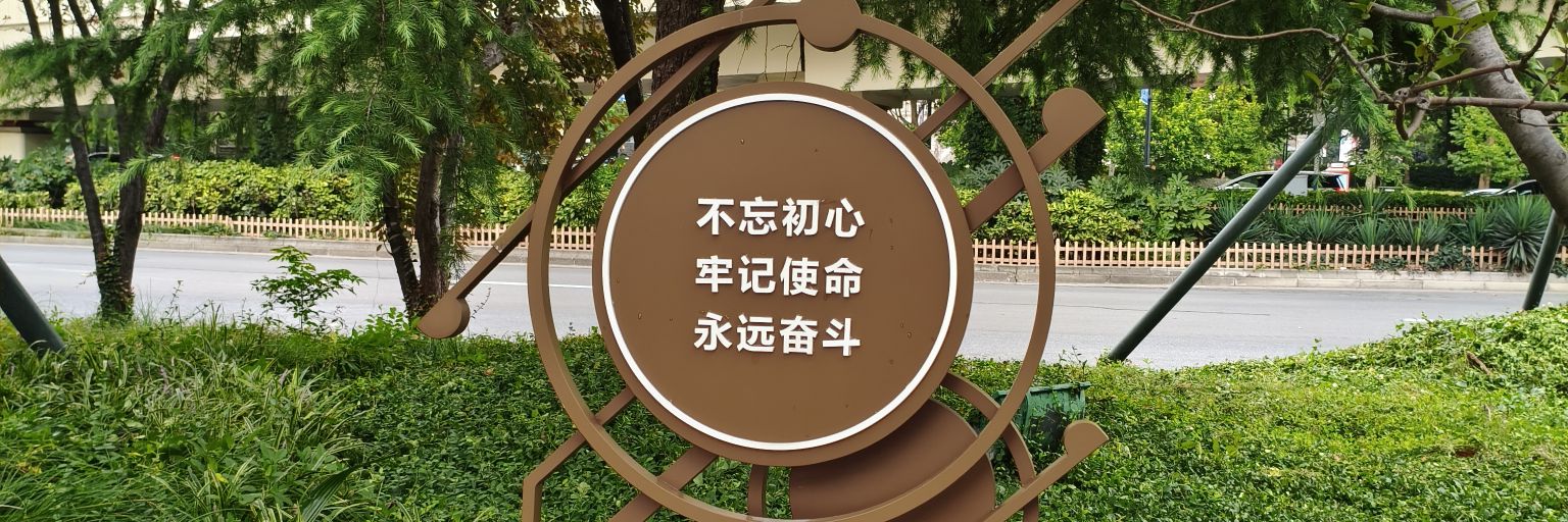 Jia Ming (إحسان) banner