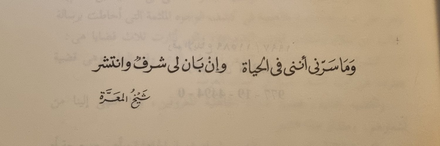 ︎ ︎ ︎︎ ︎ ︎ banner