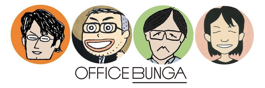 BUNGA NET ⊂ オフィス・ブンガ banner