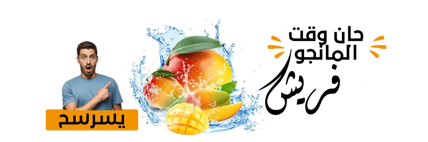 jazanthrwat's profile banner image