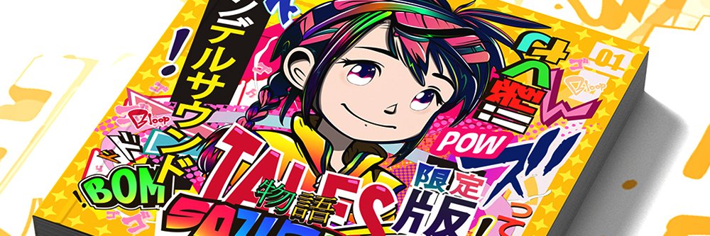 AndersonMike 𝕏🐦‍⬛ banner