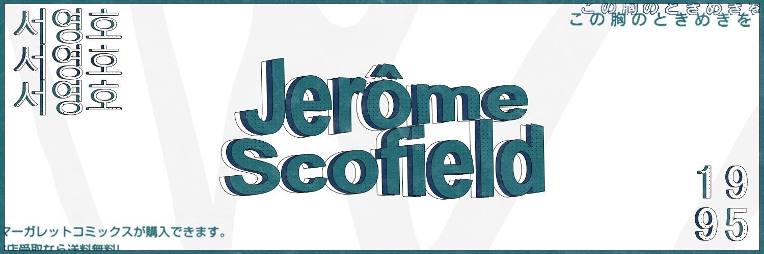 Jerôme Scofield (closed) banner