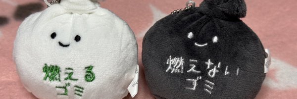 tekumiy Profile Banner