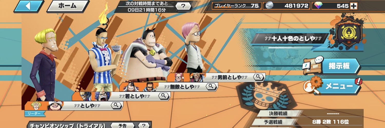 hakubi6591's profile banner image