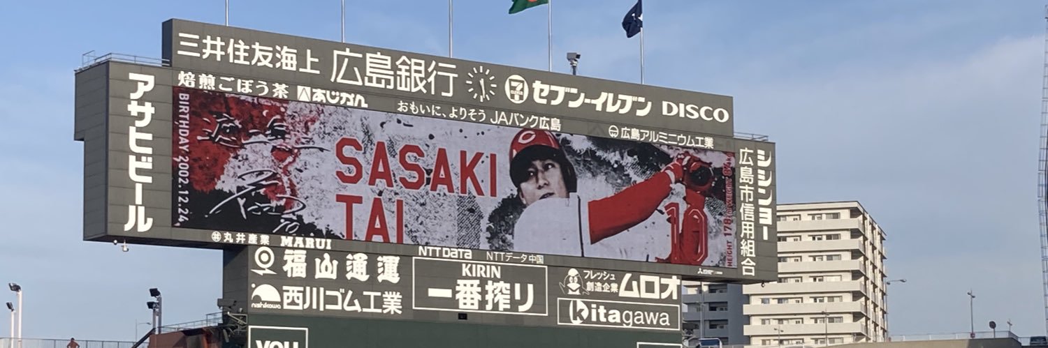 fumigorou's profile banner image