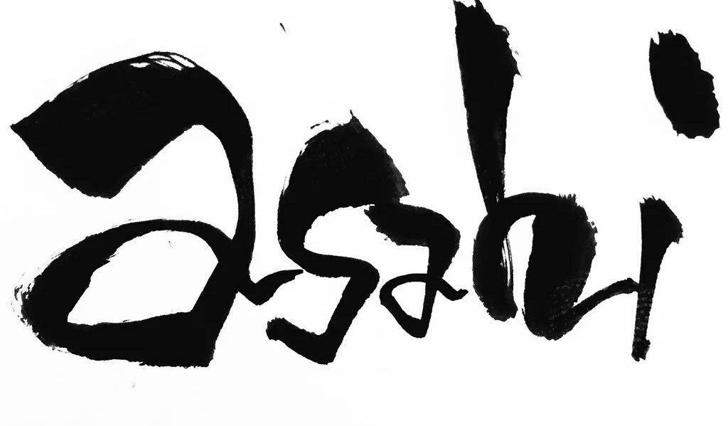 asahi（あさひ） banner