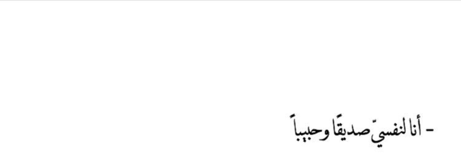 rrbinh's profile banner image