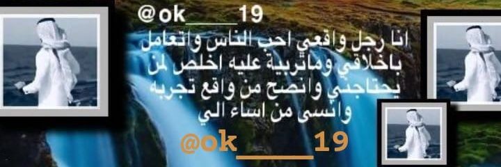 بشار المقبل🎻 banner