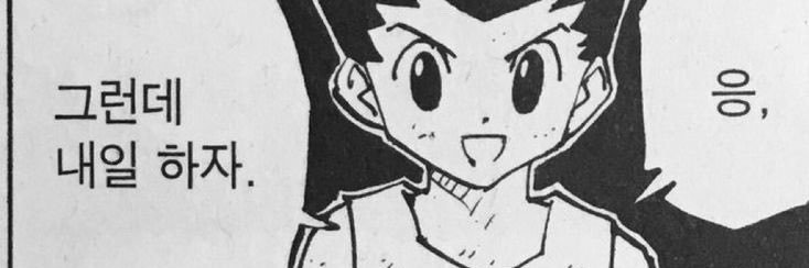 inmm99's profile banner image