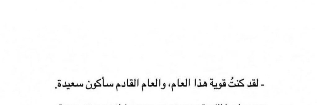 ابتهال سسعد" banner