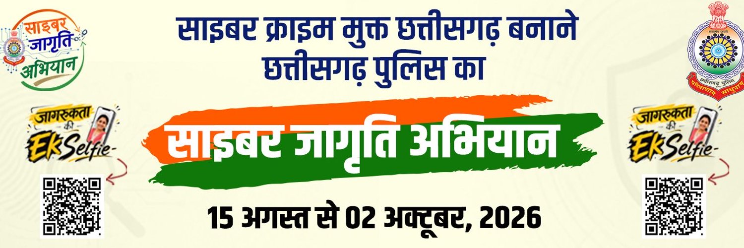 GpmPolice's profile banner image