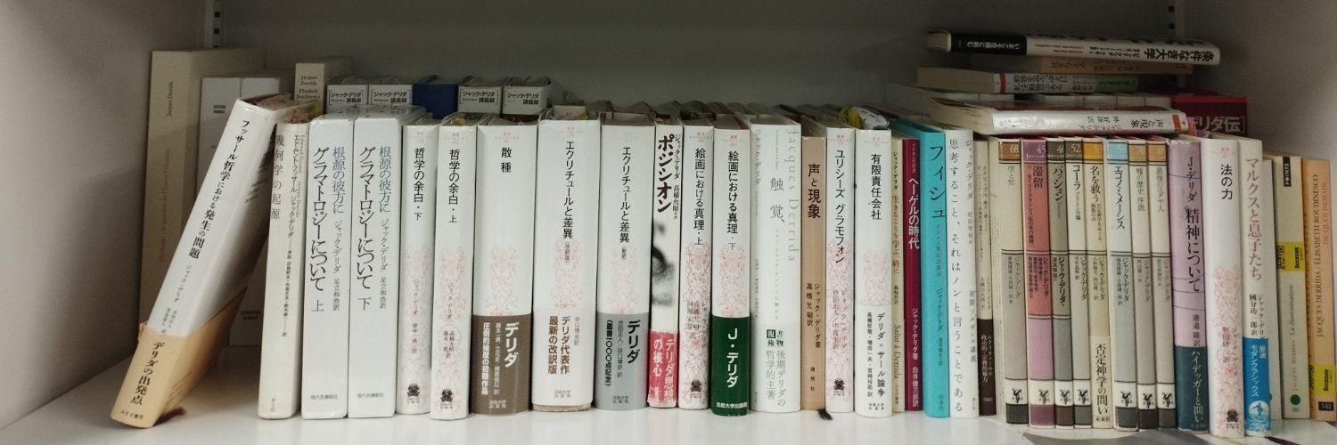 中谷 碩岐/Hiroki Nakatani's banner