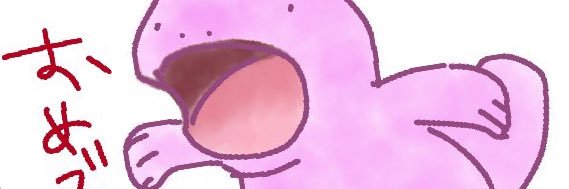 Yous2K's profile banner image