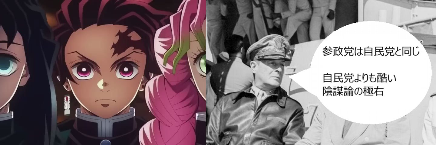 一労働者 ≪noblesse oblige≫ banner