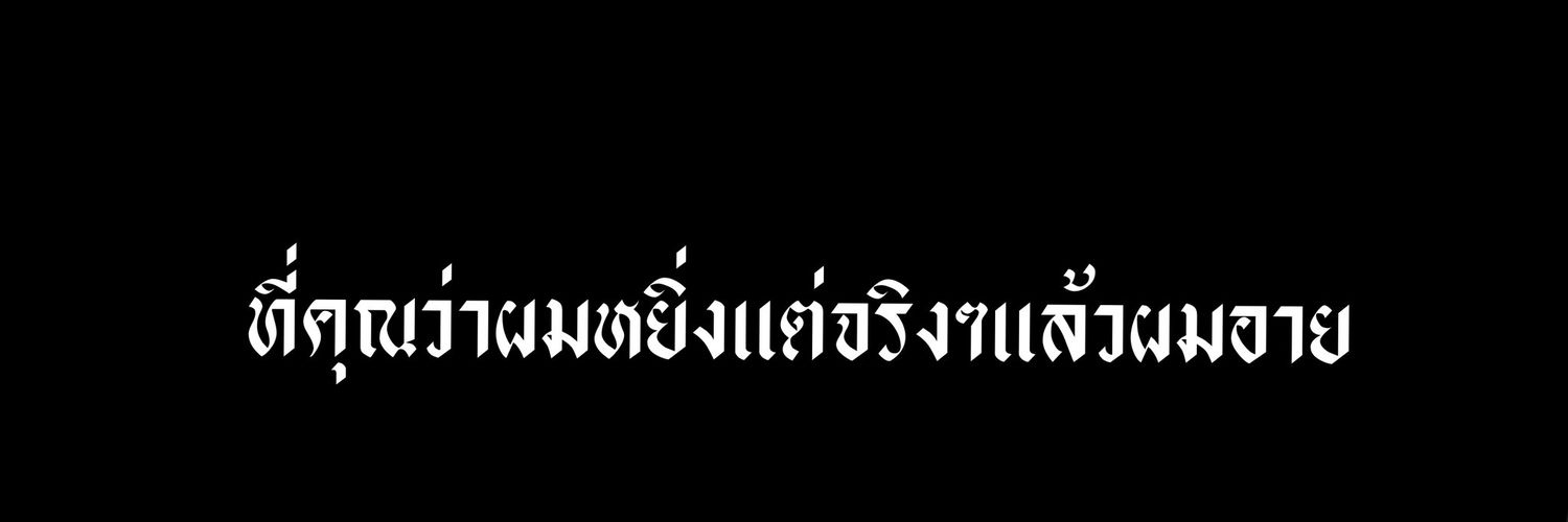รัฐชัตร : @rest banner