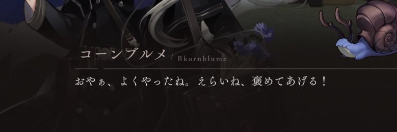 力ニ寿司's banner