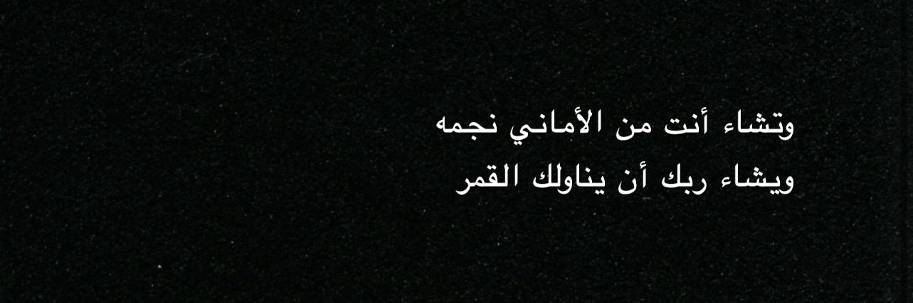 Rubaib9's profile banner image