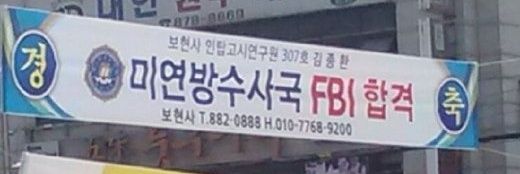 대충이름 banner