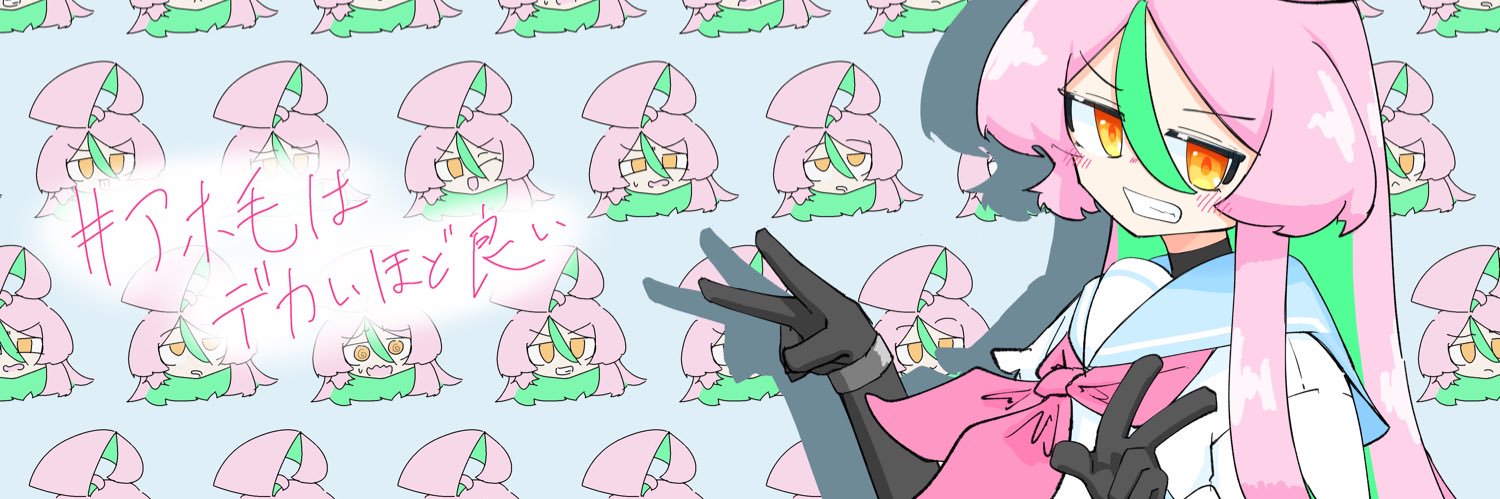 🍈's banner