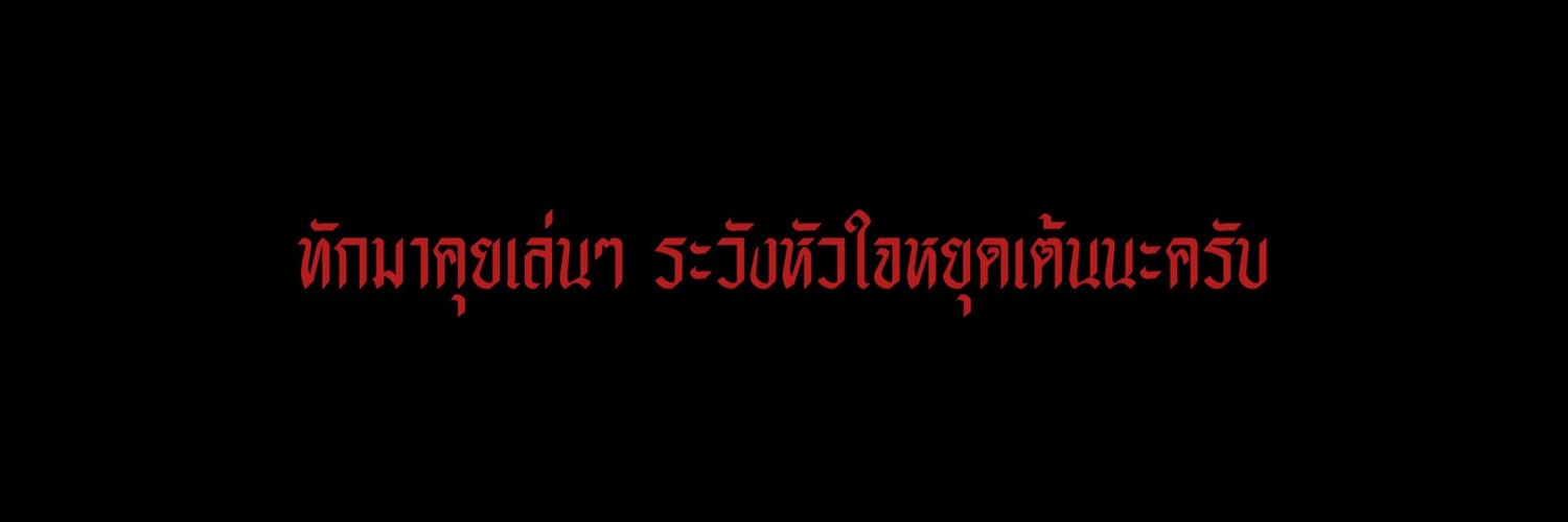 Sყdᥒᥱყ ​ 🎠 banner