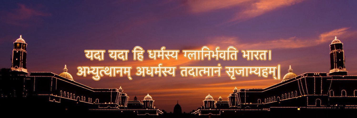 Dev Kapoor banner