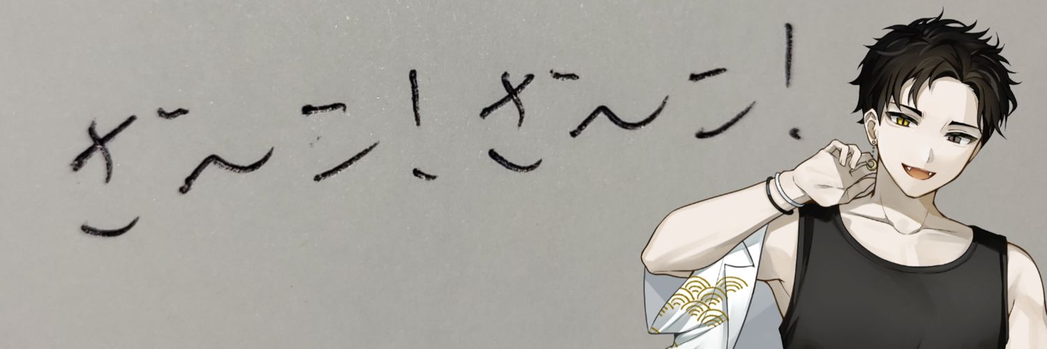 sr_mtlove_89's profile banner image