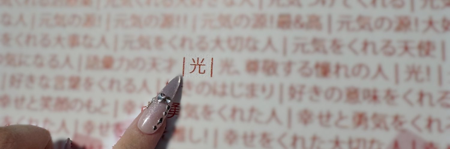 rnchu_'s profile banner image