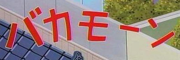 8comeon73he1 Profile Banner