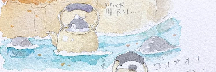 NOYA MOUNTAINS banner