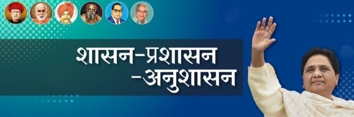 Talsa ram Meghwal banner